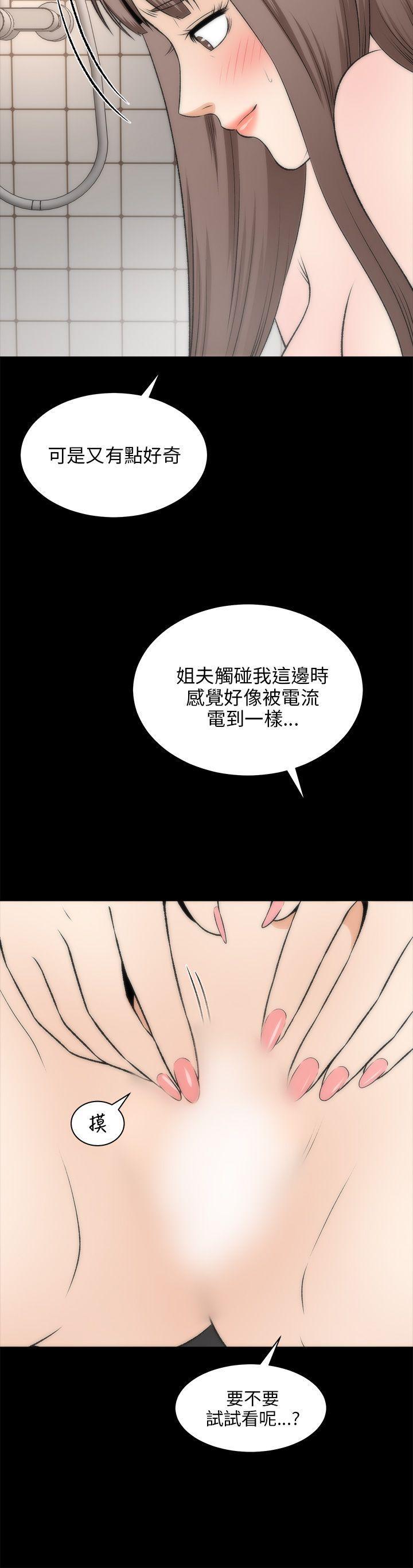 尸兄漫画免费韩漫全集-第17话无删减无遮挡章节图片 
