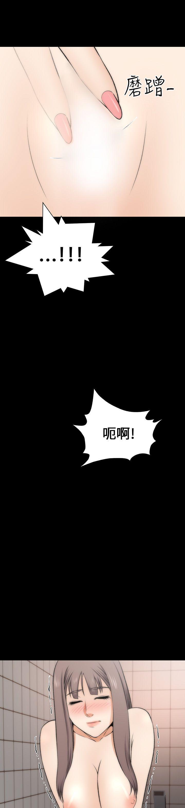 尸兄漫画免费韩漫全集-第17话无删减无遮挡章节图片 