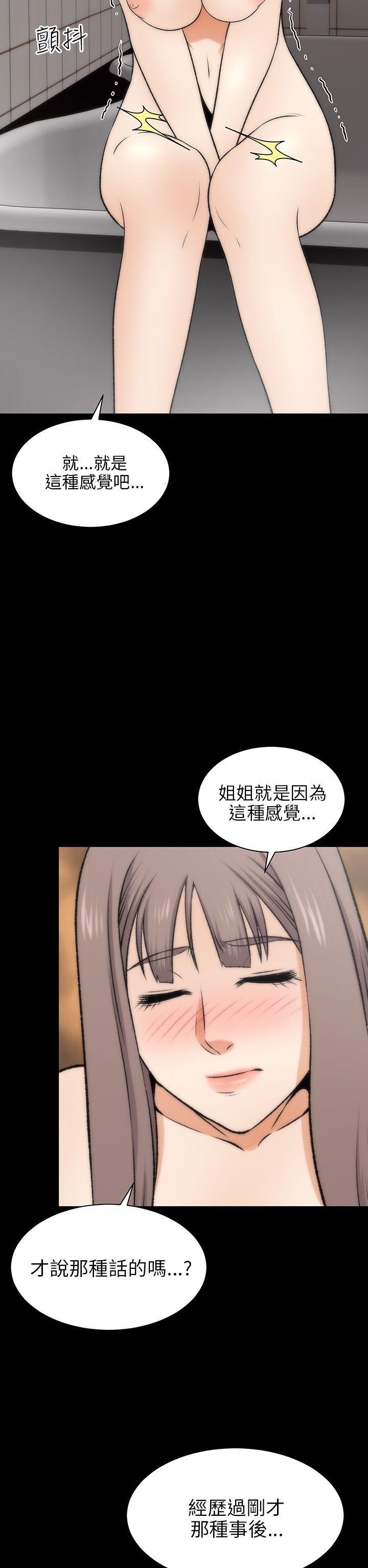 尸兄漫画免费韩漫全集-第17话无删减无遮挡章节图片 