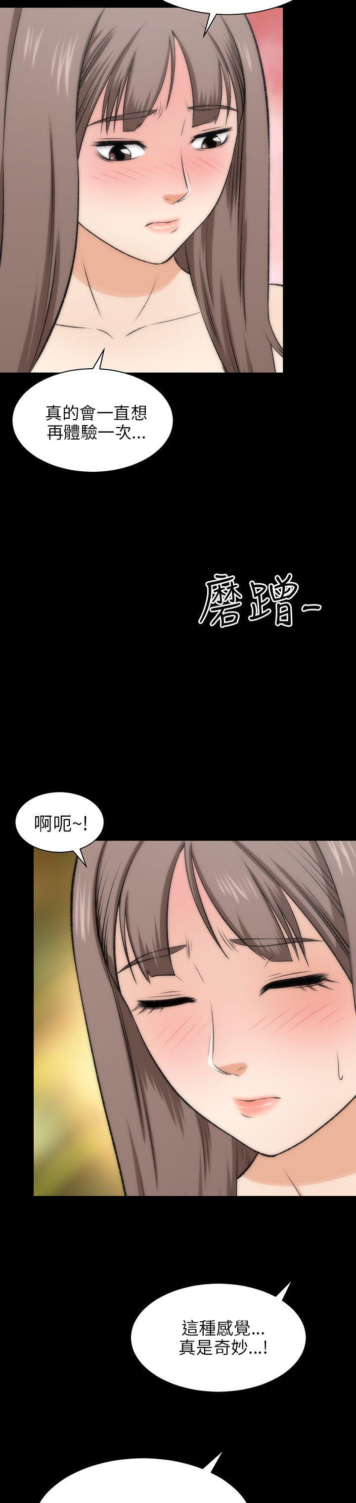 尸兄漫画免费韩漫全集-第17话无删减无遮挡章节图片 