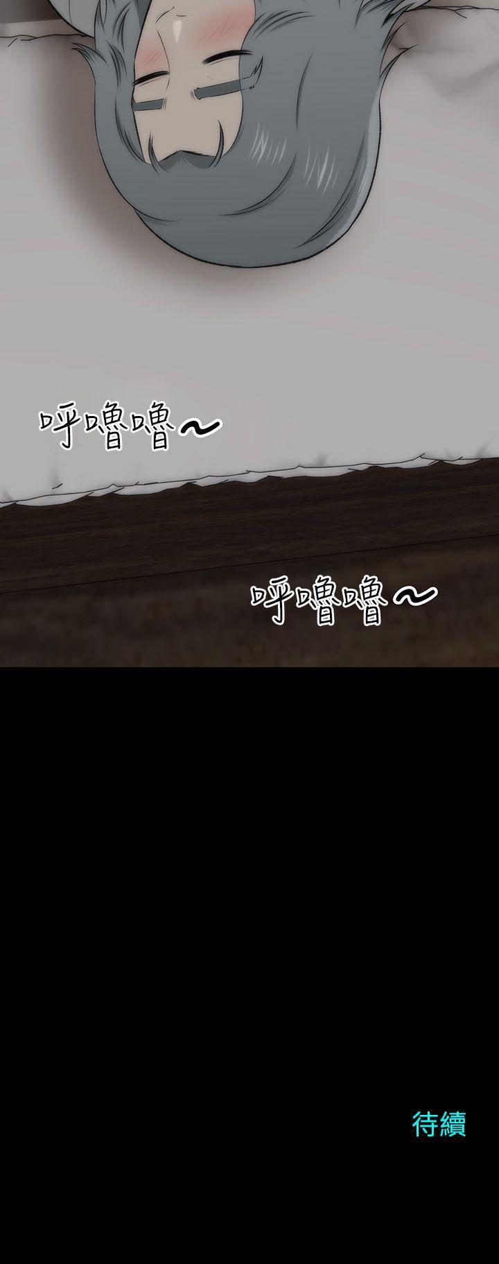 尸兄漫画免费韩漫全集-第17话无删减无遮挡章节图片 