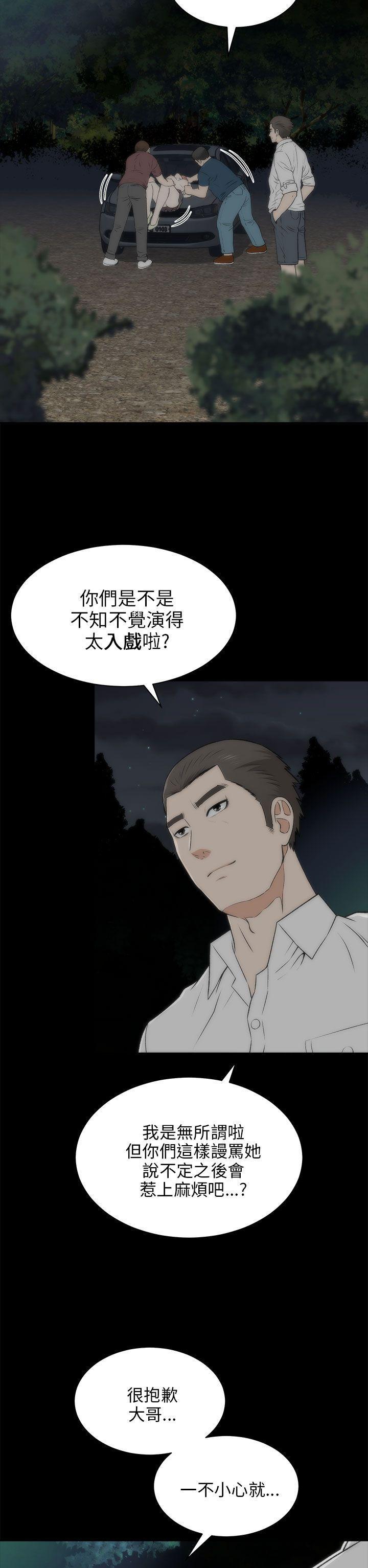 尸兄漫画免费韩漫全集-第18话无删减无遮挡章节图片 