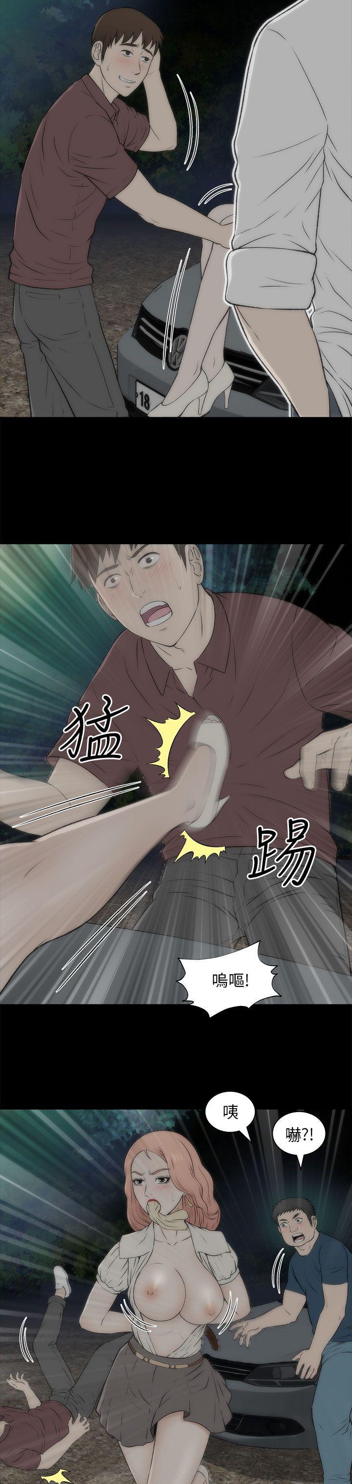尸兄漫画免费韩漫全集-第18话无删减无遮挡章节图片 