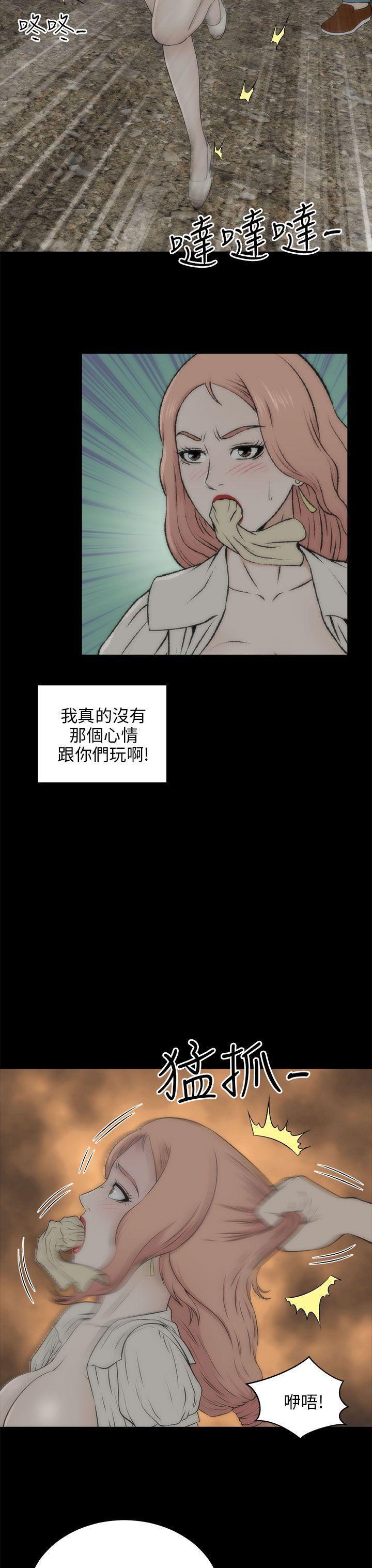 尸兄漫画免费韩漫全集-第18话无删减无遮挡章节图片 