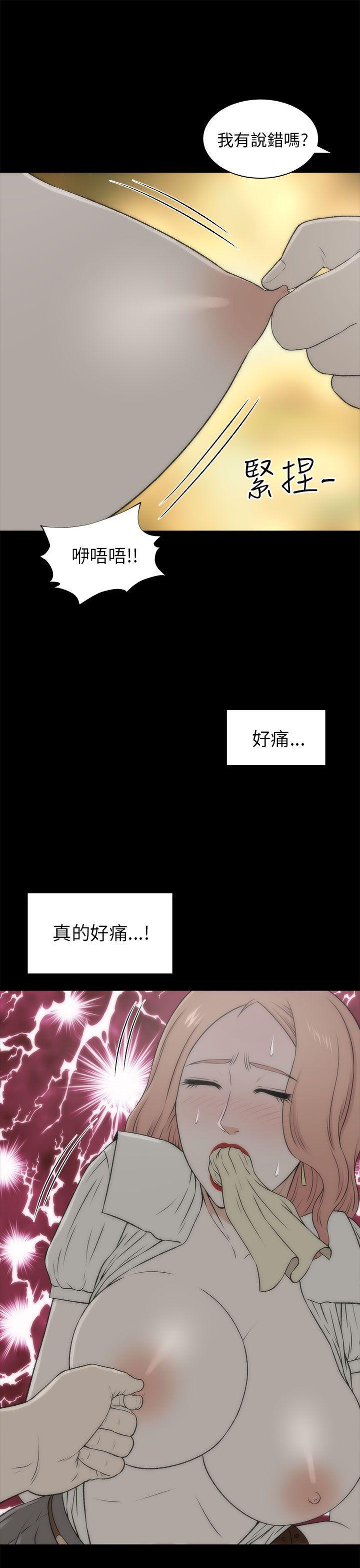 尸兄漫画免费韩漫全集-第18话无删减无遮挡章节图片 