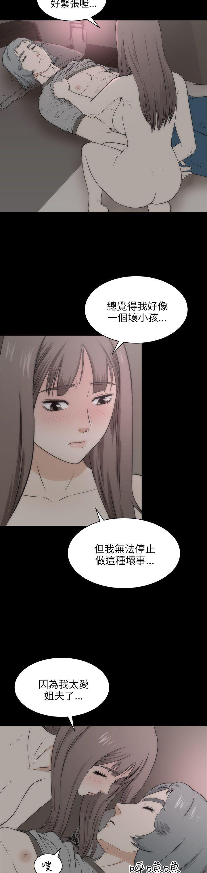 尸兄漫画免费韩漫全集-第18话无删减无遮挡章节图片 
