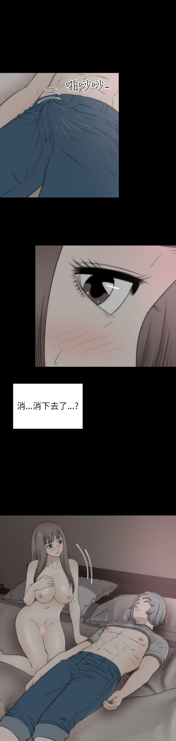 尸兄漫画免费韩漫全集-第18话无删减无遮挡章节图片 