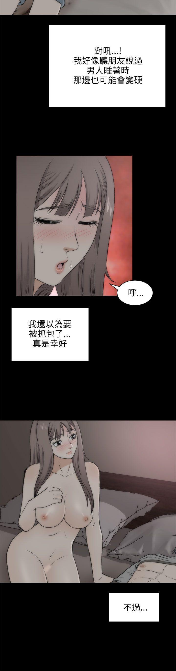 尸兄漫画免费韩漫全集-第18话无删减无遮挡章节图片 