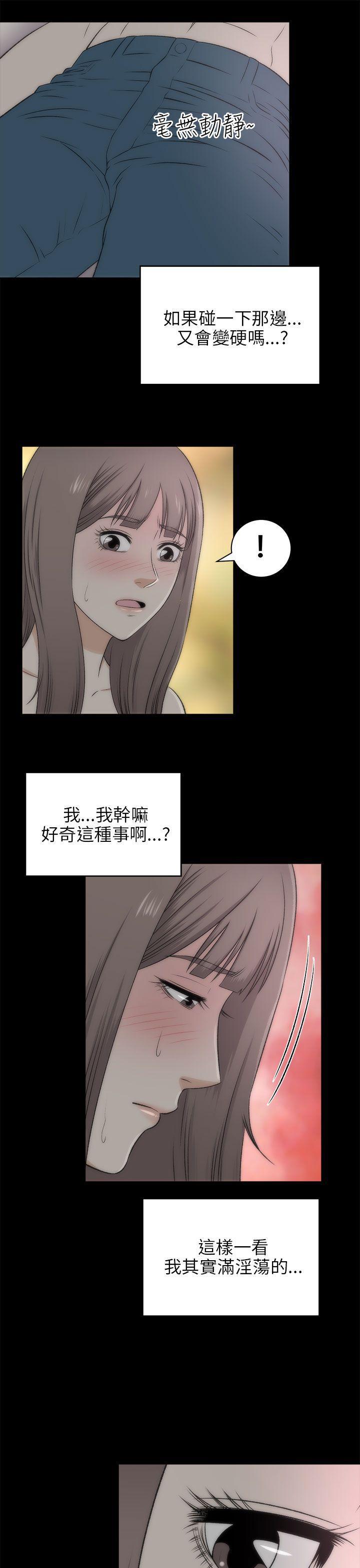 尸兄漫画免费韩漫全集-第18话无删减无遮挡章节图片 