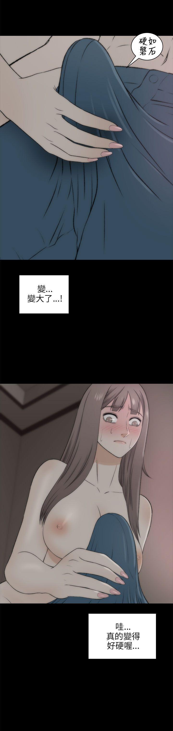 尸兄漫画免费韩漫全集-第18话无删减无遮挡章节图片 