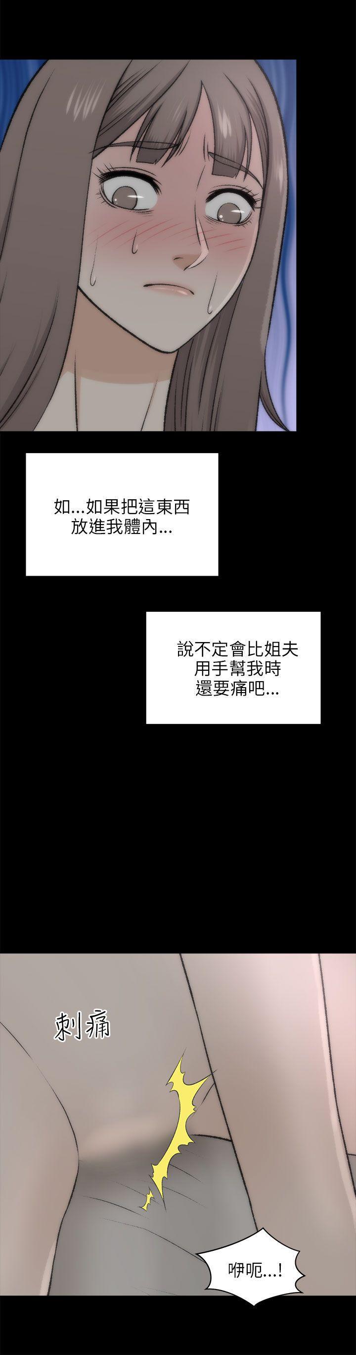 尸兄漫画免费韩漫全集-第18话无删减无遮挡章节图片 
