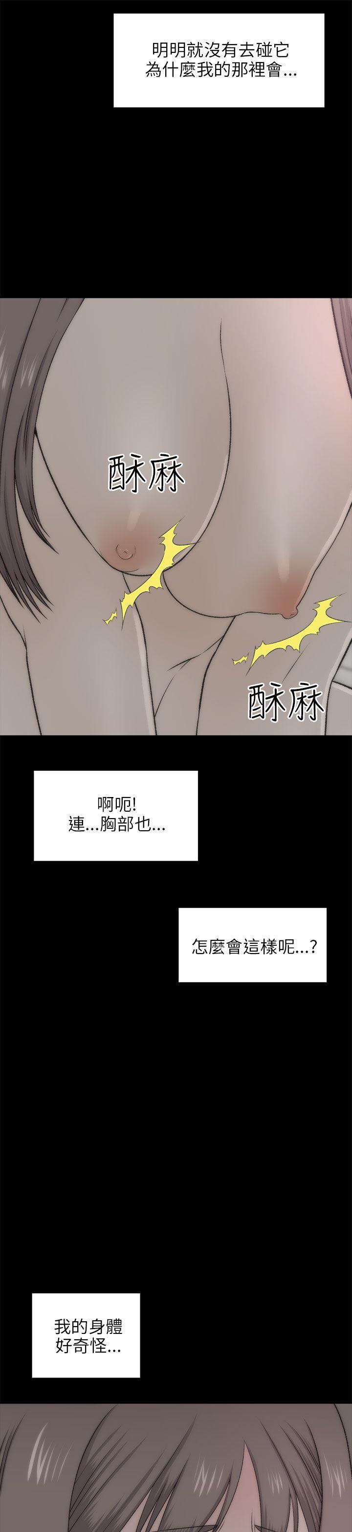 尸兄漫画免费韩漫全集-第18话无删减无遮挡章节图片 
