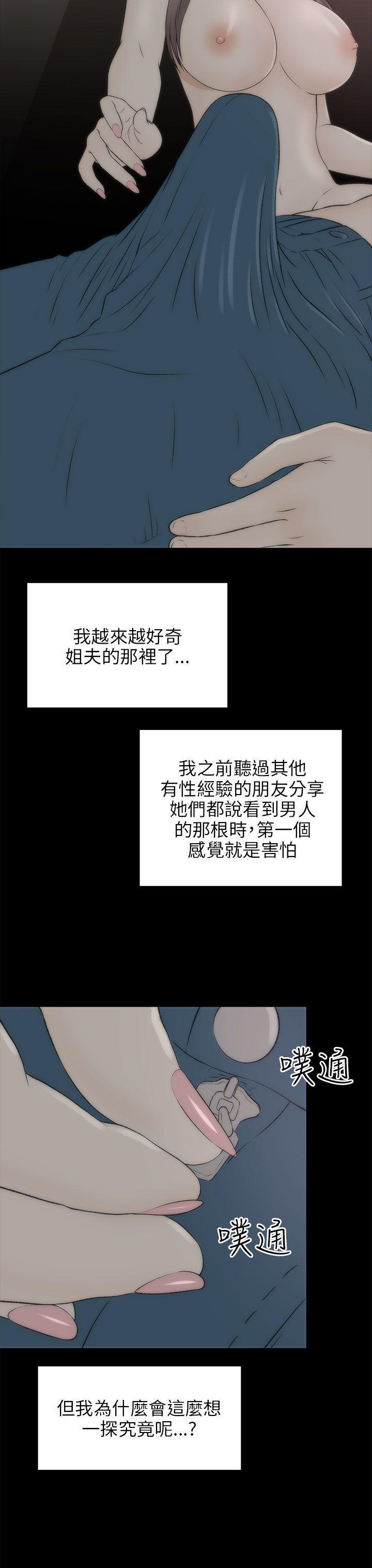 尸兄漫画免费韩漫全集-第18话无删减无遮挡章节图片 