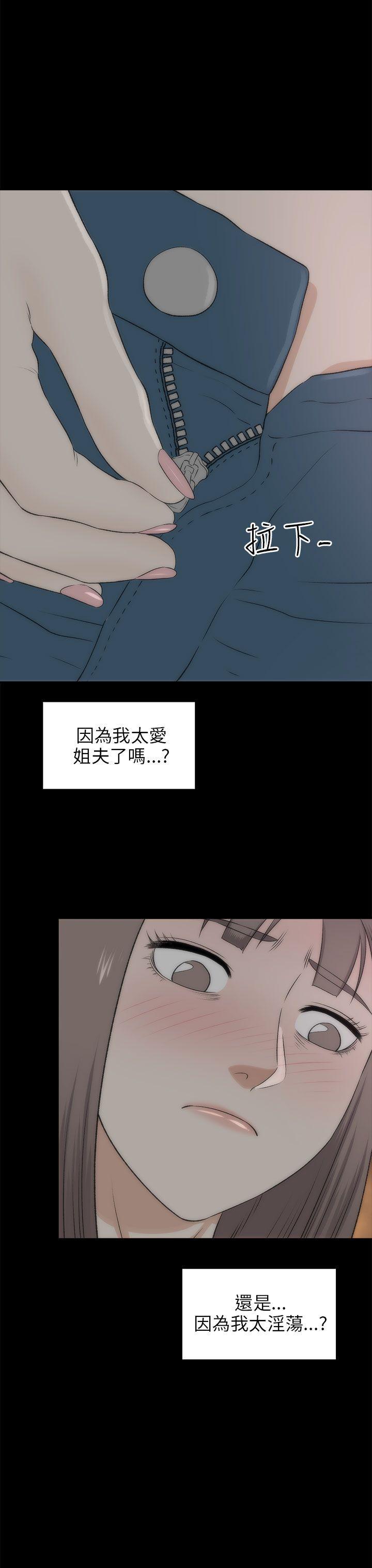 尸兄漫画免费韩漫全集-第18话无删减无遮挡章节图片 