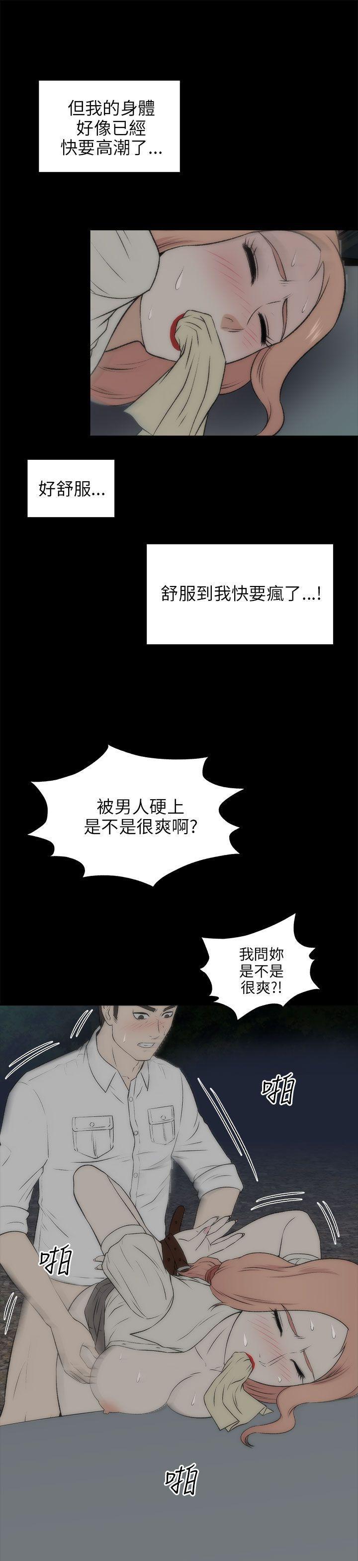 尸兄漫画免费韩漫全集-第18话无删减无遮挡章节图片 