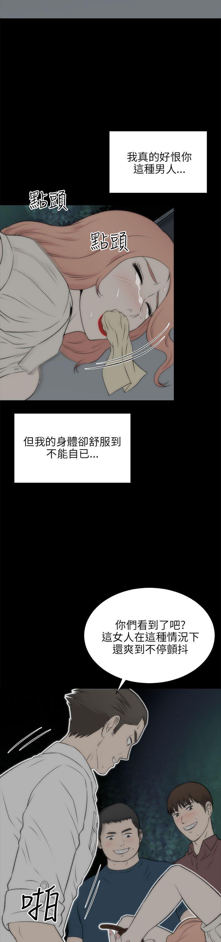 尸兄漫画免费韩漫全集-第18话无删减无遮挡章节图片 
