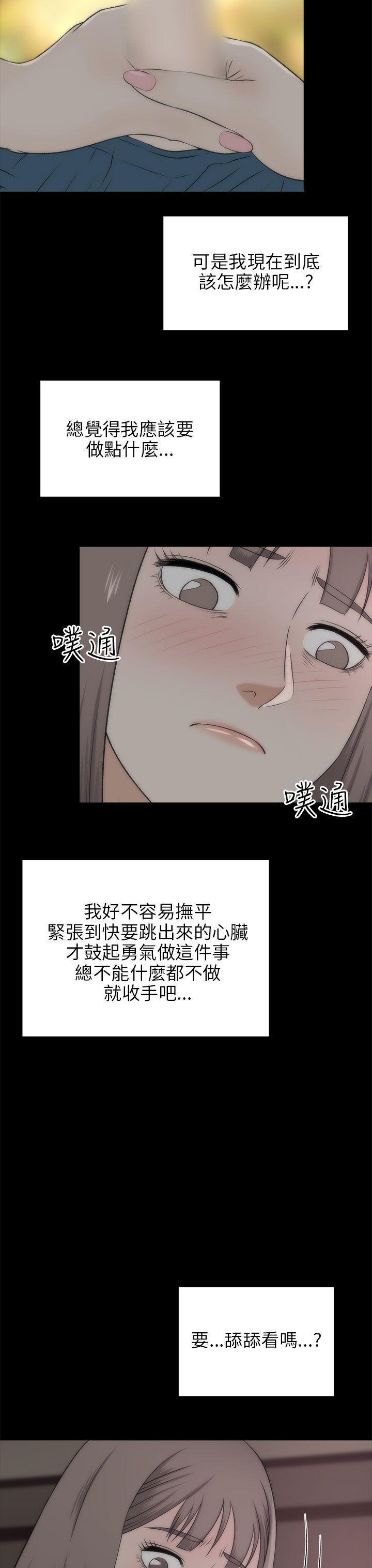 尸兄漫画免费韩漫全集-第18话无删减无遮挡章节图片 