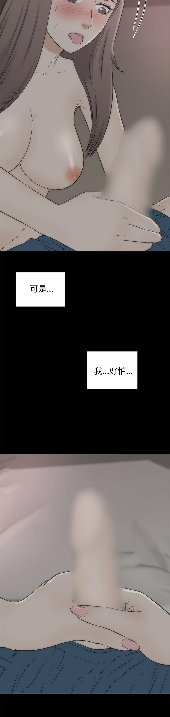 尸兄漫画免费韩漫全集-第18话无删减无遮挡章节图片 