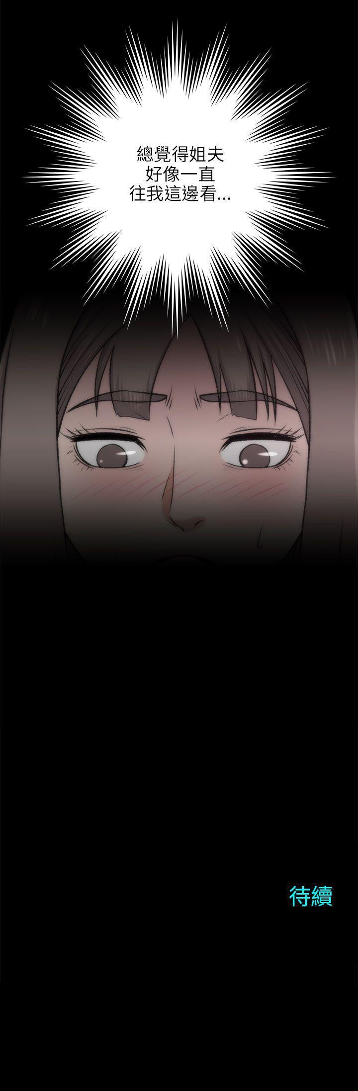 尸兄漫画免费韩漫全集-第18话无删减无遮挡章节图片 