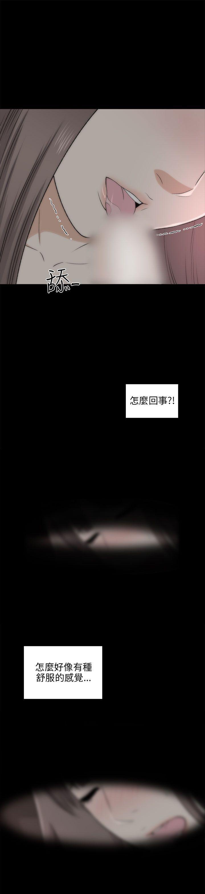 尸兄漫画免费韩漫全集-第19话无删减无遮挡章节图片 