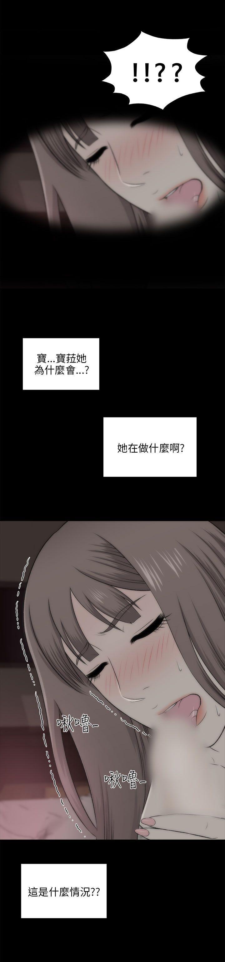 尸兄漫画免费韩漫全集-第19话无删减无遮挡章节图片 