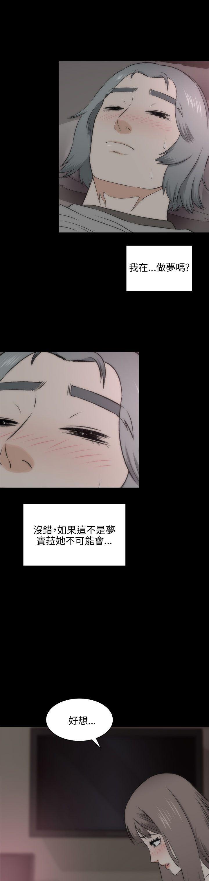 尸兄漫画免费韩漫全集-第19话无删减无遮挡章节图片 