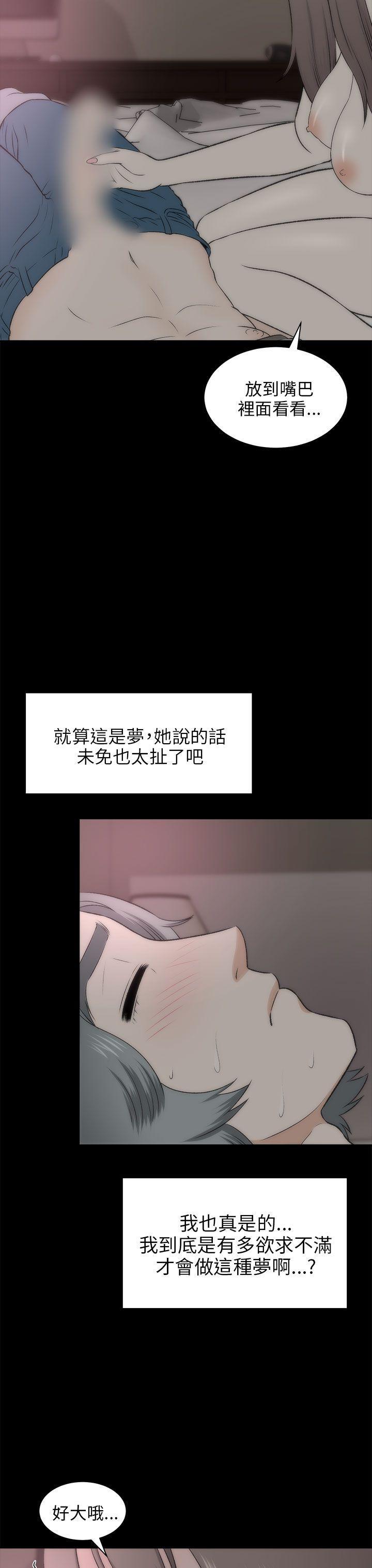 尸兄漫画免费韩漫全集-第19话无删减无遮挡章节图片 