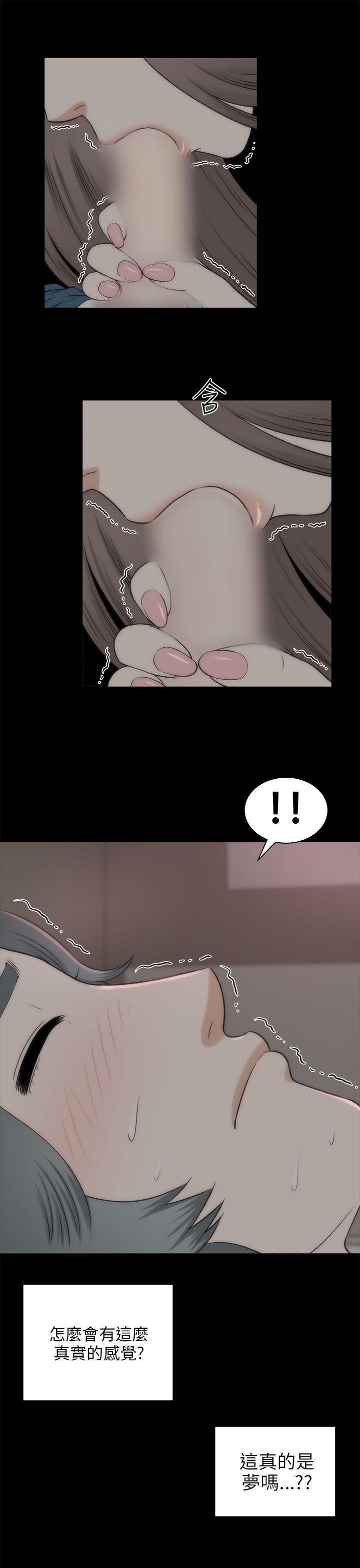 尸兄漫画免费韩漫全集-第19话无删减无遮挡章节图片 