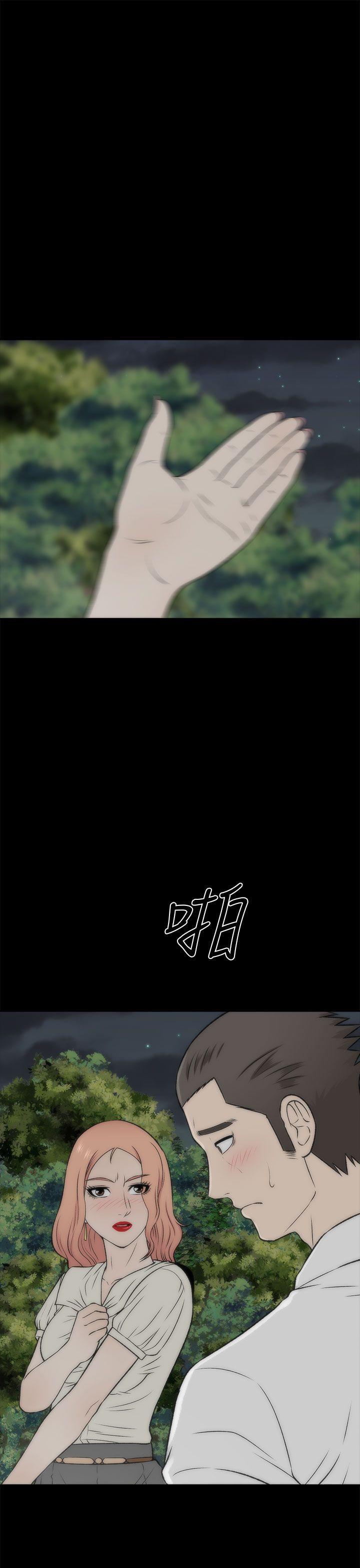 尸兄漫画免费韩漫全集-第19话无删减无遮挡章节图片 