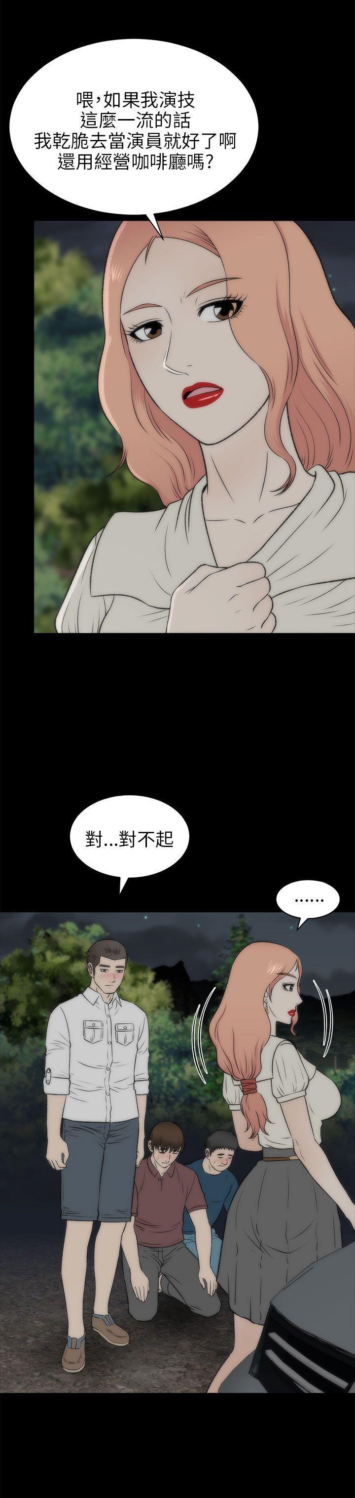 尸兄漫画免费韩漫全集-第19话无删减无遮挡章节图片 
