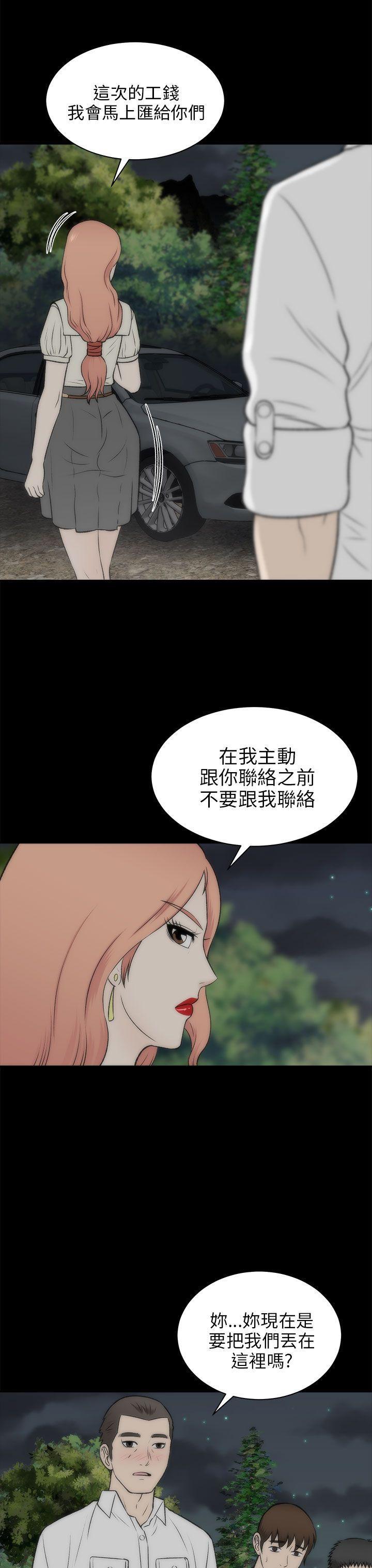 尸兄漫画免费韩漫全集-第19话无删减无遮挡章节图片 