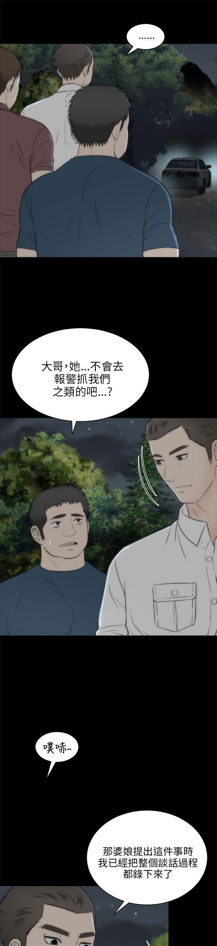 尸兄漫画免费韩漫全集-第19话无删减无遮挡章节图片 