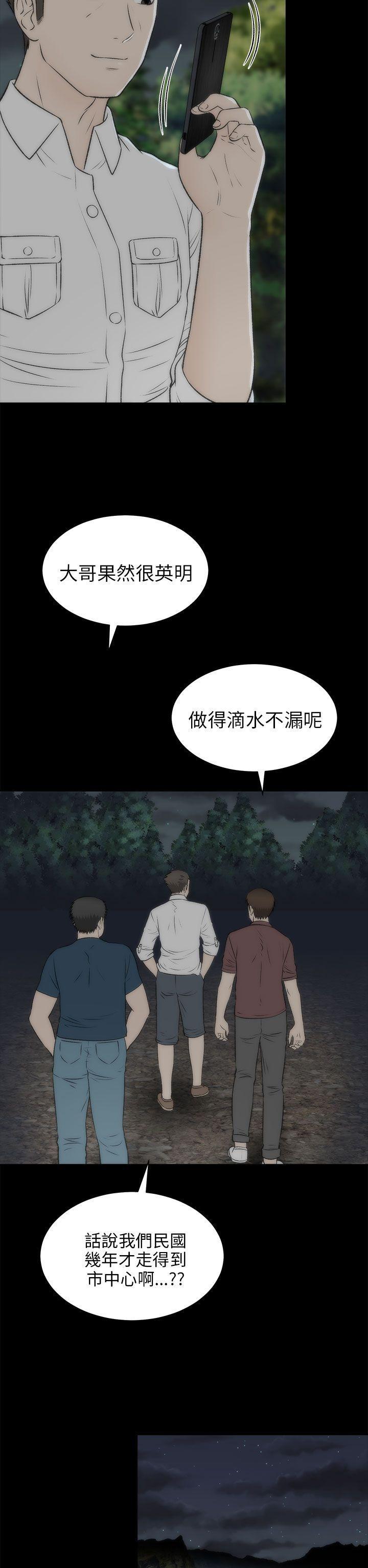 尸兄漫画免费韩漫全集-第19话无删减无遮挡章节图片 