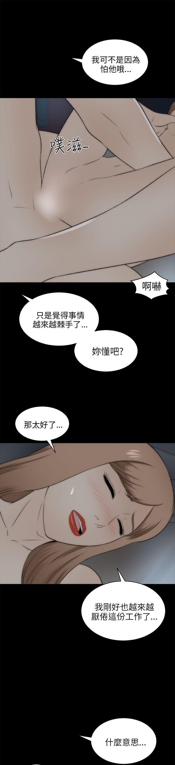 尸兄漫画免费韩漫全集-第19话无删减无遮挡章节图片 