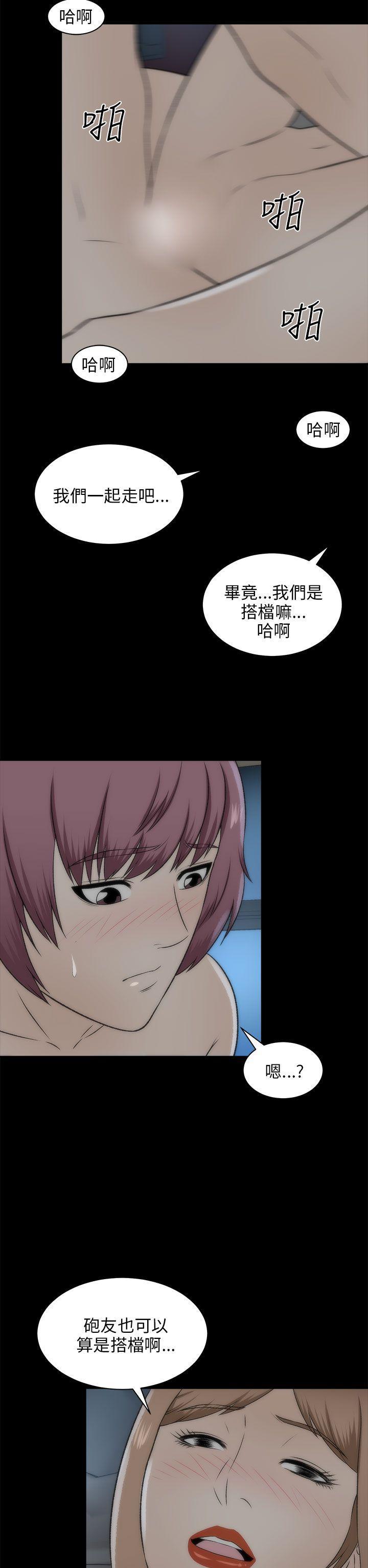 尸兄漫画免费韩漫全集-第19话无删减无遮挡章节图片 