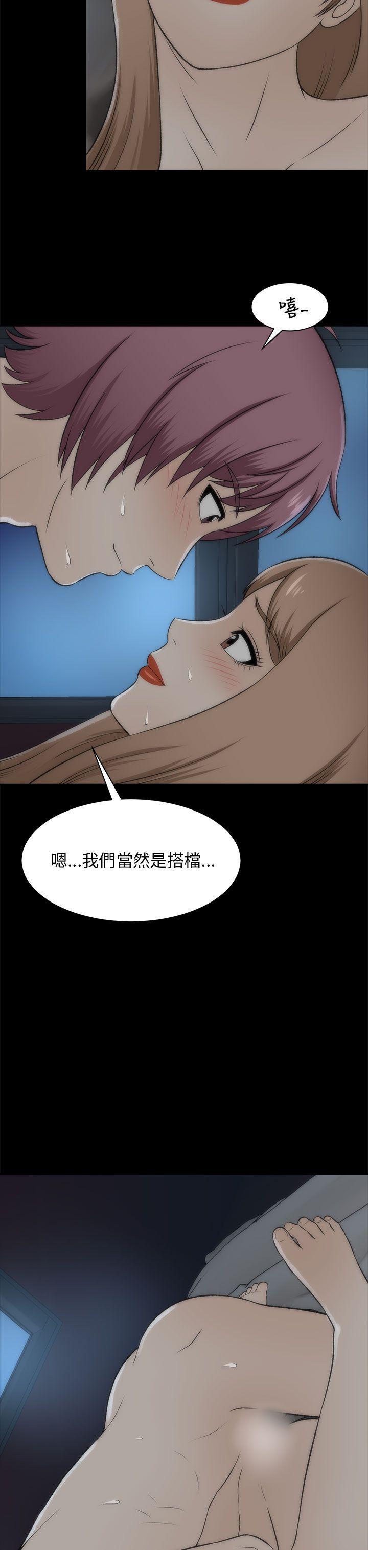 尸兄漫画免费韩漫全集-第19话无删减无遮挡章节图片 
