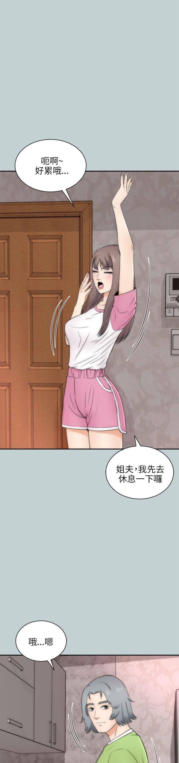 尸兄漫画免费韩漫全集-第20话无删减无遮挡章节图片 