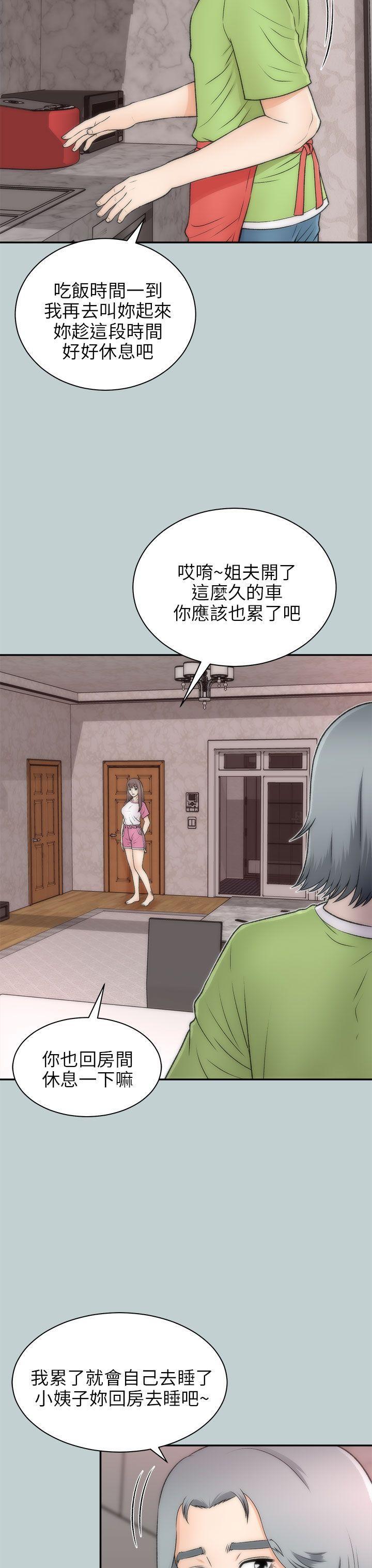 尸兄漫画免费韩漫全集-第20话无删减无遮挡章节图片 