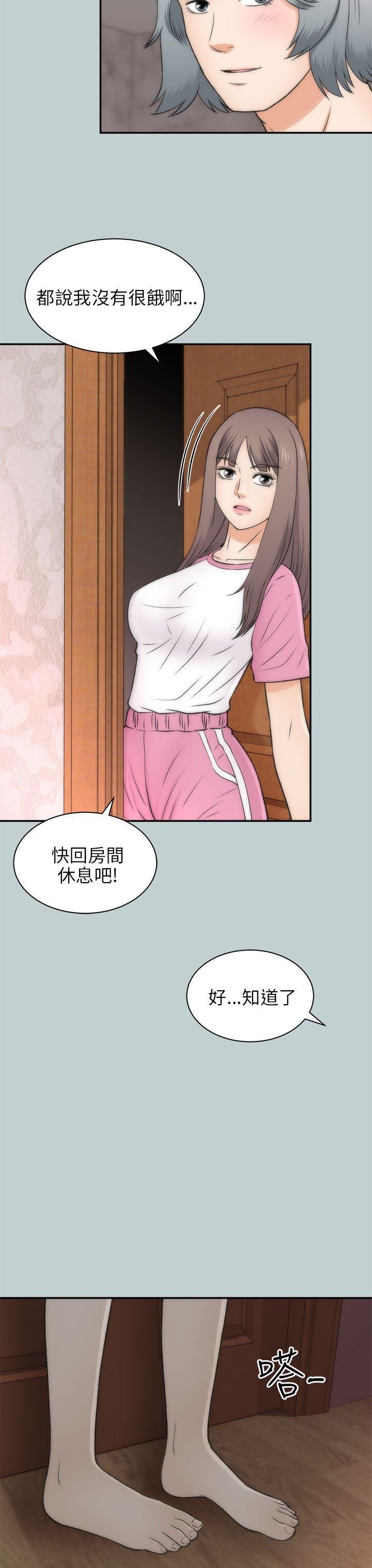 尸兄漫画免费韩漫全集-第20话无删减无遮挡章节图片 