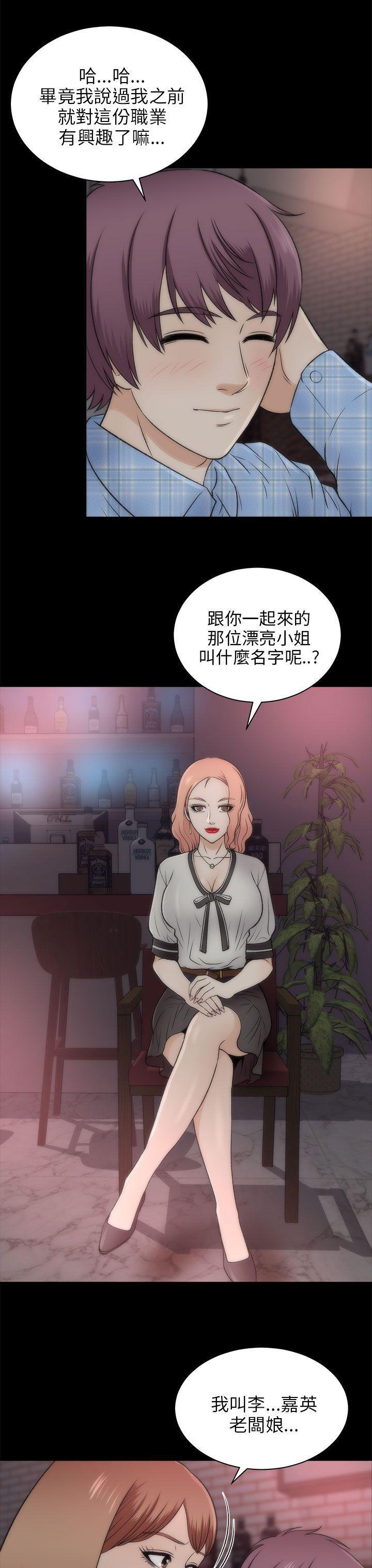 尸兄漫画免费韩漫全集-第20话无删减无遮挡章节图片 