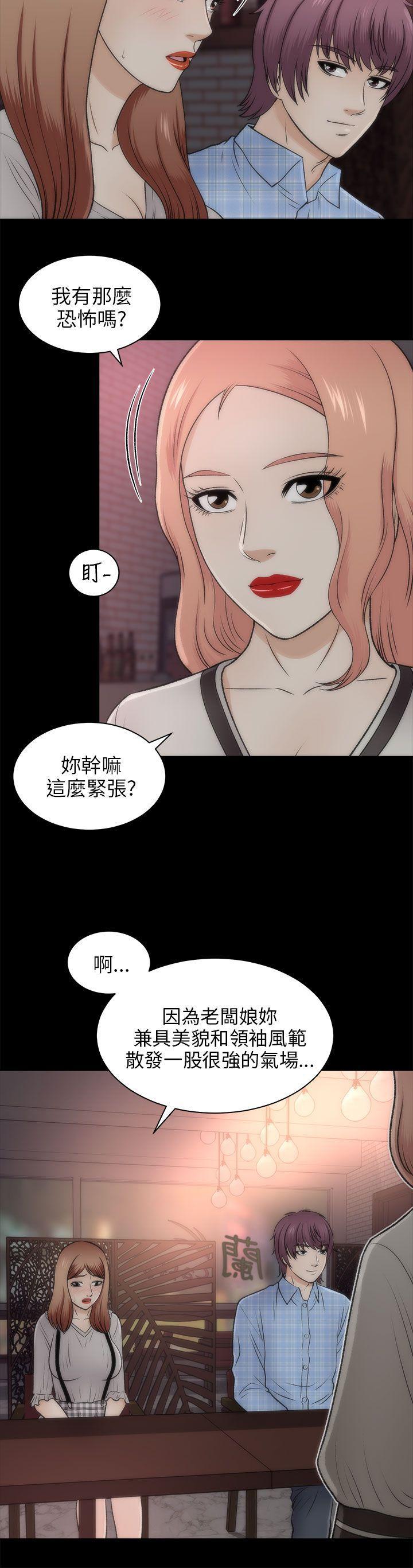 尸兄漫画免费韩漫全集-第20话无删减无遮挡章节图片 