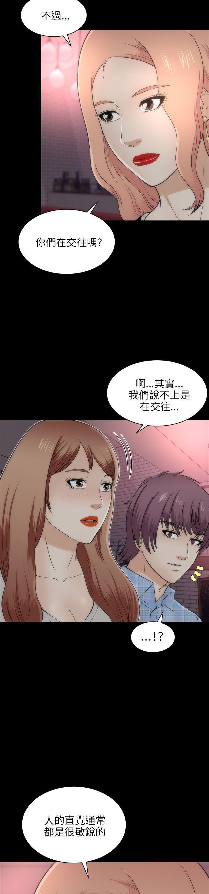 尸兄漫画免费韩漫全集-第20话无删减无遮挡章节图片 
