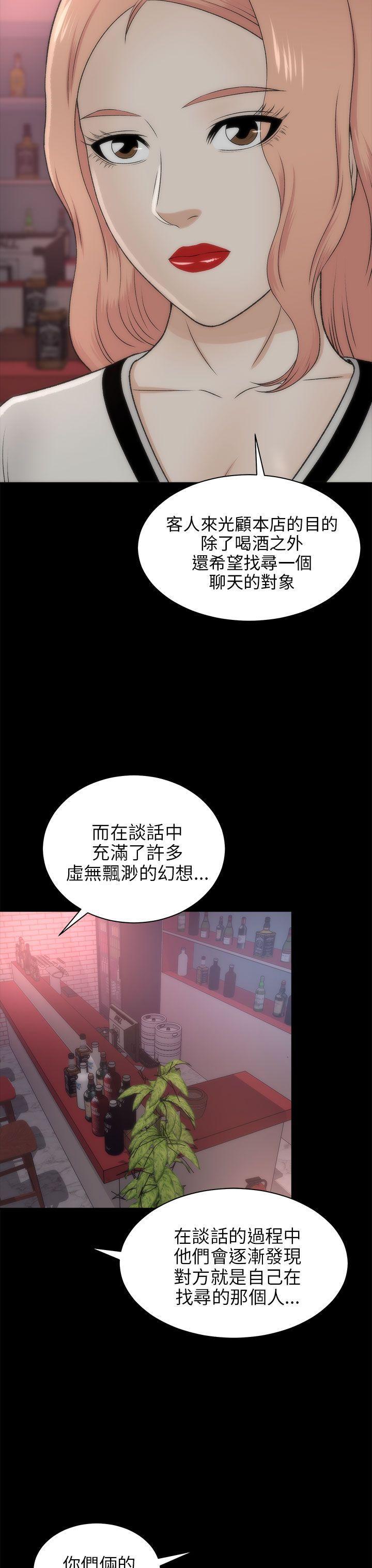 尸兄漫画免费韩漫全集-第20话无删减无遮挡章节图片 