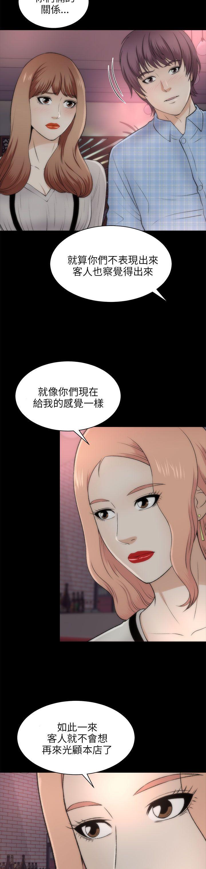 尸兄漫画免费韩漫全集-第20话无删减无遮挡章节图片 