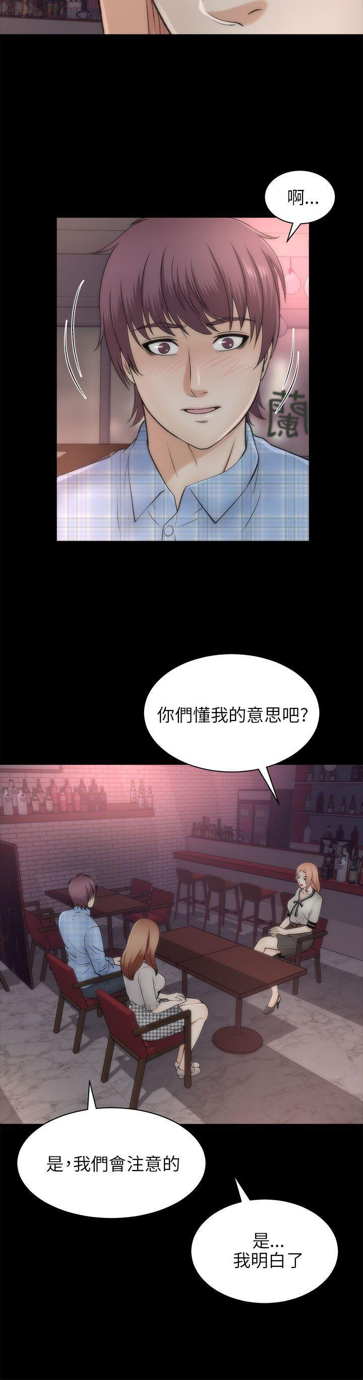 尸兄漫画免费韩漫全集-第20话无删减无遮挡章节图片 