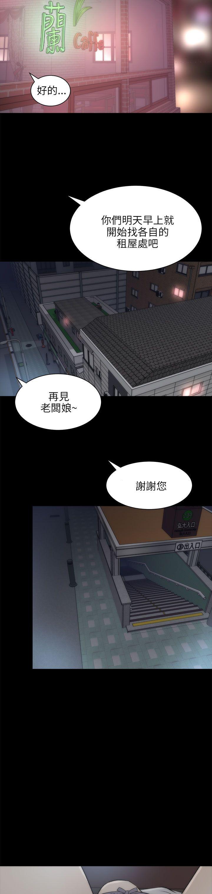 尸兄漫画免费韩漫全集-第20话无删减无遮挡章节图片 