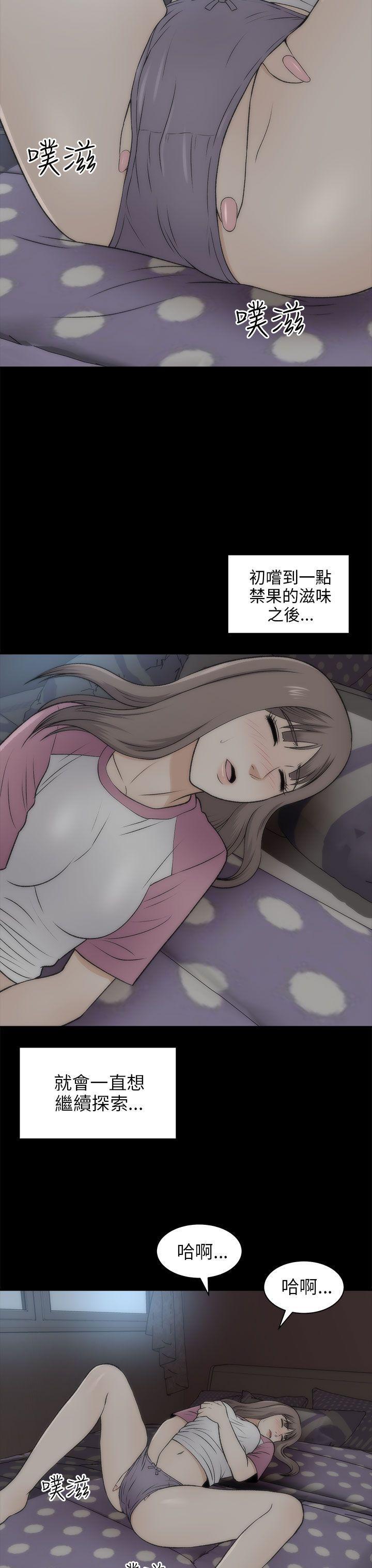 尸兄漫画免费韩漫全集-第20话无删减无遮挡章节图片 
