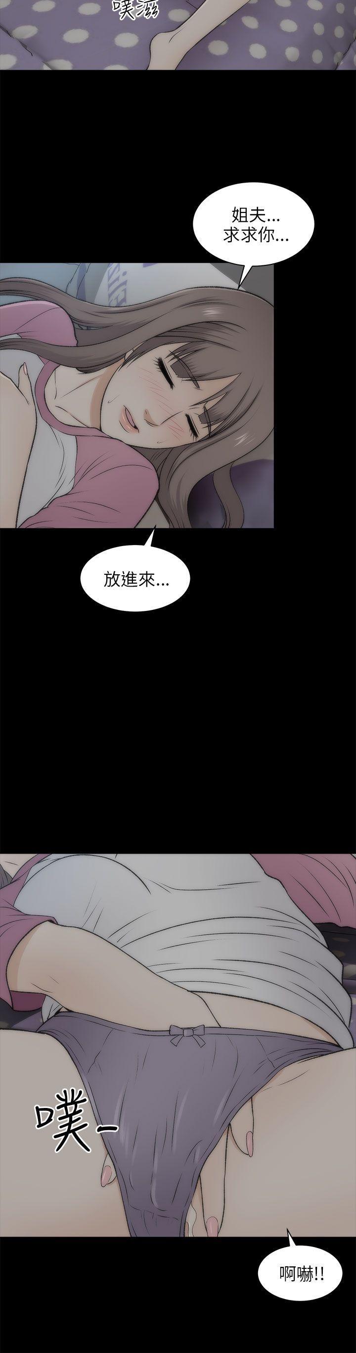尸兄漫画免费韩漫全集-第20话无删减无遮挡章节图片 