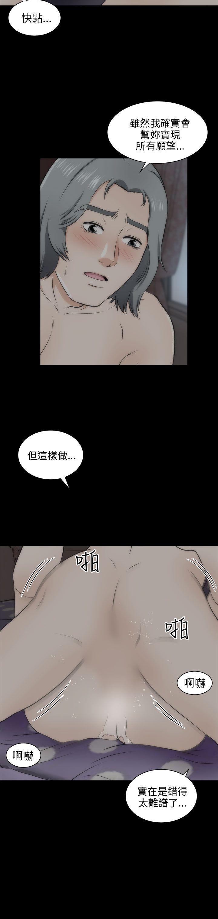 尸兄漫画免费韩漫全集-第20话无删减无遮挡章节图片 