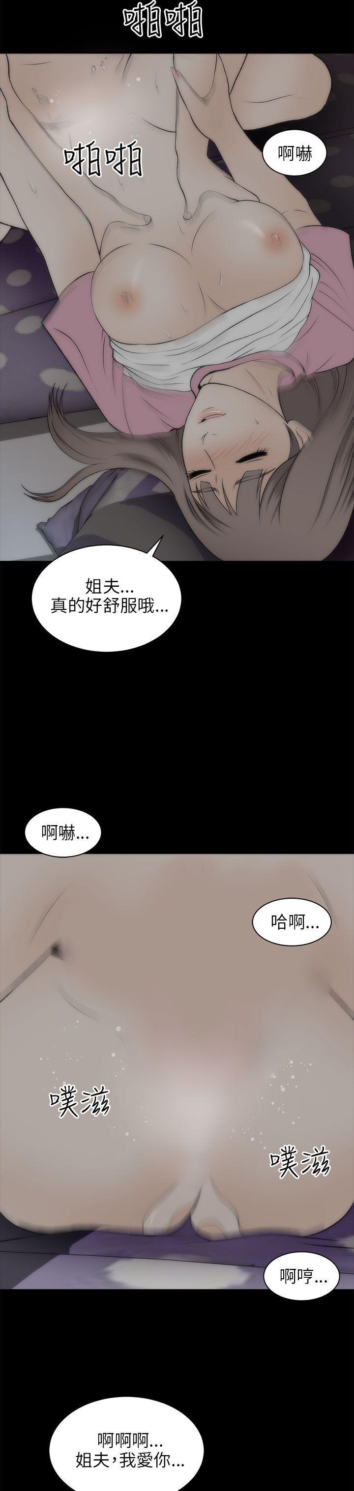 尸兄漫画免费韩漫全集-第20话无删减无遮挡章节图片 